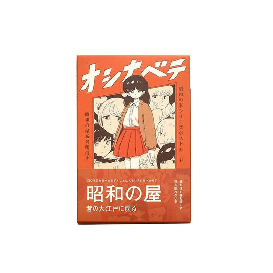 Japanese Anime - Post Card Set